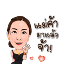 Orn and Boss Jo Sticker ver.02（個別スタンプ：1）