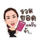 Orn and Boss Jo Sticker ver.02（個別スタンプ：3）