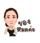 Orn and Boss Jo Sticker ver.02（個別スタンプ：10）