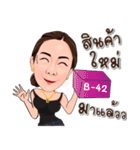 Orn and Boss Jo Sticker ver.02（個別スタンプ：17）