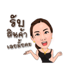 Orn and Boss Jo Sticker ver.02（個別スタンプ：18）