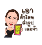 Orn and Boss Jo Sticker ver.02（個別スタンプ：22）