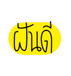 highlight word（個別スタンプ：15）