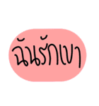 highlight word（個別スタンプ：24）
