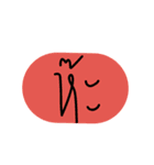 highlight word（個別スタンプ：30）
