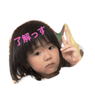 愛娘たちのシンプルスタンプ（個別スタンプ：1）