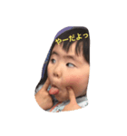 愛娘たちのシンプルスタンプ（個別スタンプ：2）