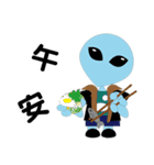 UFO small blue1（個別スタンプ：2）