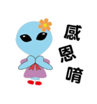 UFO small blue1（個別スタンプ：14）
