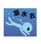 UFO small blue1（個別スタンプ：16）