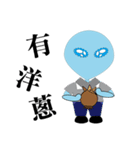 UFO small blue1（個別スタンプ：22）