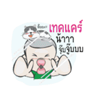 Win football fever（個別スタンプ：14）