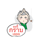 Win football fever（個別スタンプ：16）