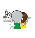 Win football fever（個別スタンプ：35）