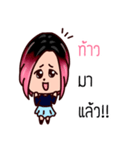 TOW KON SAUY（個別スタンプ：1）
