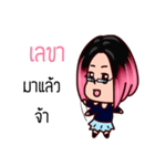 TOW KON SAUY（個別スタンプ：5）