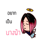 TOW KON SAUY（個別スタンプ：6）