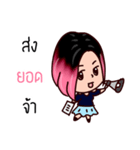 TOW KON SAUY（個別スタンプ：8）