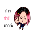 TOW KON SAUY（個別スタンプ：9）