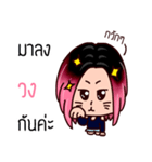 TOW KON SAUY（個別スタンプ：10）