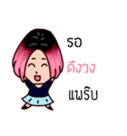 TOW KON SAUY（個別スタンプ：11）