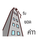 TOW KON SAUY（個別スタンプ：12）