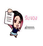 TOW KON SAUY（個別スタンプ：14）
