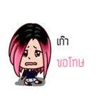 TOW KON SAUY（個別スタンプ：15）
