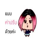 TOW KON SAUY（個別スタンプ：17）