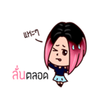 TOW KON SAUY（個別スタンプ：18）
