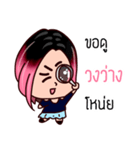 TOW KON SAUY（個別スタンプ：19）