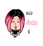 TOW KON SAUY（個別スタンプ：20）