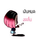 TOW KON SAUY（個別スタンプ：21）