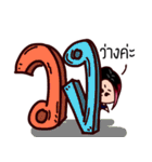 TOW KON SAUY（個別スタンプ：23）