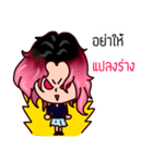 TOW KON SAUY（個別スタンプ：24）