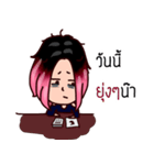 TOW KON SAUY（個別スタンプ：25）