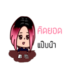 TOW KON SAUY（個別スタンプ：28）