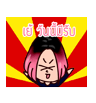 TOW KON SAUY（個別スタンプ：29）