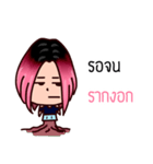 TOW KON SAUY（個別スタンプ：33）
