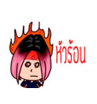 TOW KON SAUY（個別スタンプ：34）