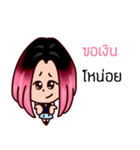 TOW KON SAUY（個別スタンプ：35）