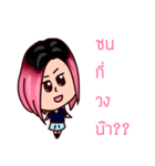 TOW KON SAUY（個別スタンプ：39）