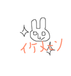 うさぞう（個別スタンプ：3）