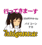 さやちゃんのタイ語日本語トーク13（個別スタンプ：13）