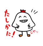 愉快な鳥と猫のぷーにゃん2（個別スタンプ：6）