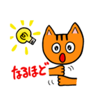 愉快な鳥と猫のぷーにゃん2（個別スタンプ：7）