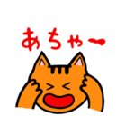 愉快な鳥と猫のぷーにゃん2（個別スタンプ：16）