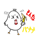愉快な鳥と猫のぷーにゃん2（個別スタンプ：19）