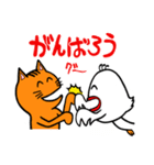 愉快な鳥と猫のぷーにゃん2（個別スタンプ：21）