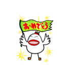 愉快な鳥と猫のぷーにゃん2（個別スタンプ：22）